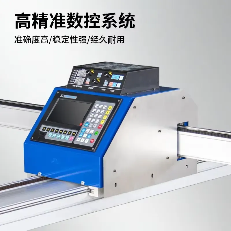Cnc Plasma Cutter - Cortadora de Plasma Portátil de Doble