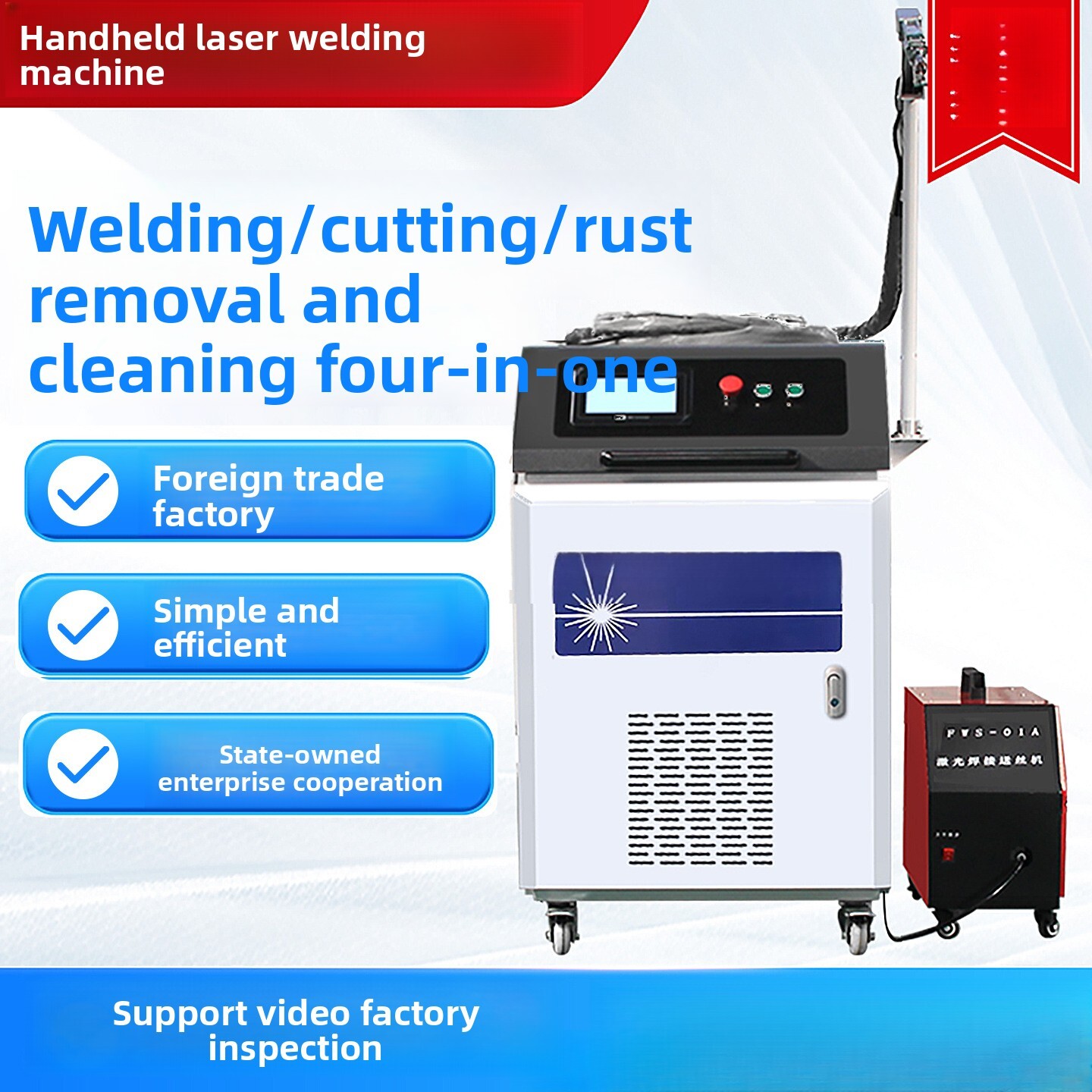 Industrial Laser Welding - Máquina de eliminación de óxido láser